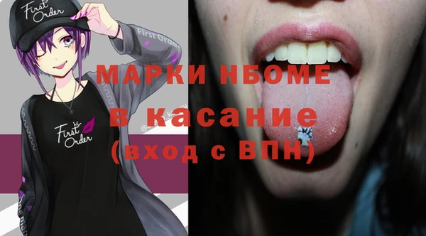 стафф Белокуриха