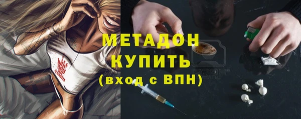 стафф Белокуриха